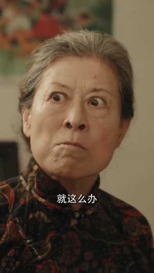 《重生82还让我娶姐姐疯了吧》（67集）短剧全集免费看不停