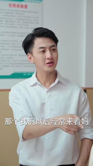 《明悦照母归》（41集）免费短剧在线看全集