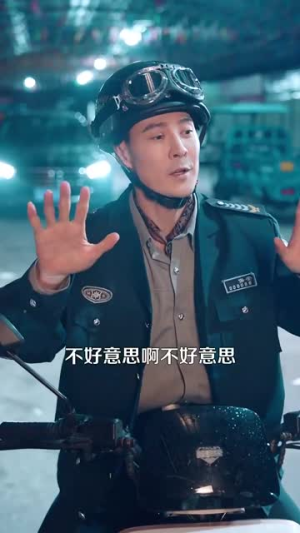 父假子威（100集）推荐热门短剧