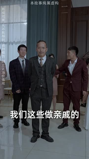 《最强败家子系统》（80集）免费畅看短剧全集盛宴