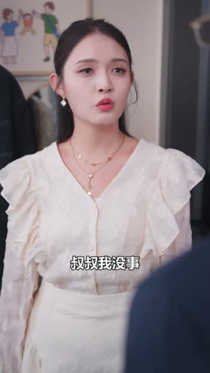 叛出家门后,全家后悔了(36集) 叛出家门后,全家后悔了(36集)超级好看的短剧