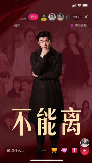 《不能离》（62集）短剧在线完整追剧体验