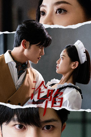 沦陷(35集) 沦陷(35集)好看的国产短剧