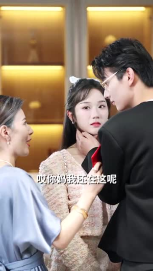 《祁医生你的迷糊包又哭了》（97集）全集短剧免费畅快看