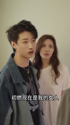 隐秘恋人（49集）免费看短剧