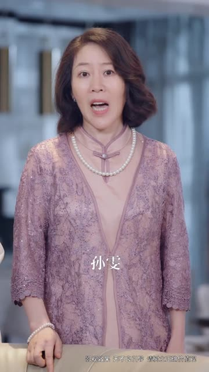 《重拾人生》（52集）在线短剧免费看全集