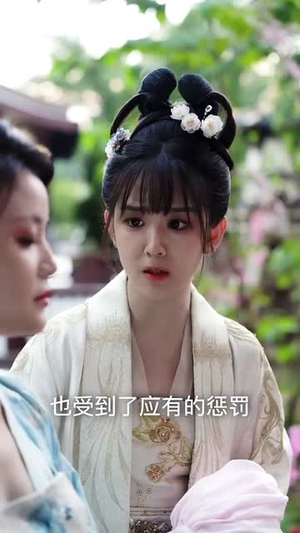 《三结三散之但愿从未与君识》（51集）精彩短剧免费在线赏