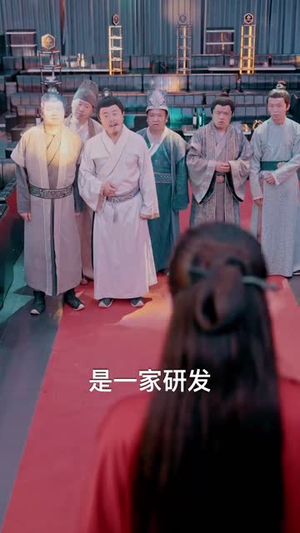 《毒士大人你冷静点》（75集）免费看短剧全集不停