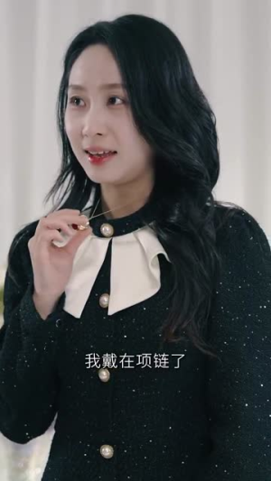 《二婚保洁有人追》（32集）在线短剧免费追到底