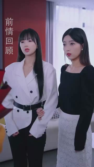 《三位少爷别追了，我只想当保洁》（60集）在线追短剧精彩不停歇