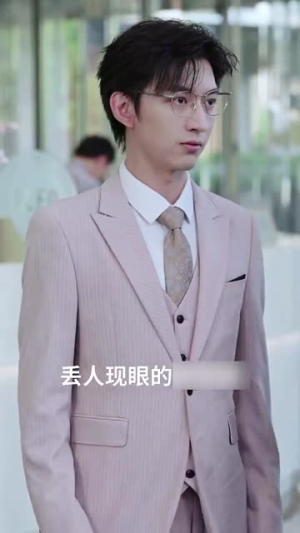 《总裁你找错老公了》（92集）短剧免费畅享全集追