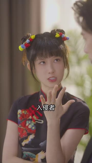 《天降未来芯片》（34集）短剧免费畅看全集