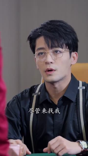 《白小姐余生求指教》（88集）爆款短剧免费全集看