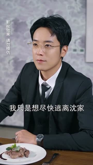 《陆先生的甜蜜宠妻》（70集）短剧全集甜蜜追不停