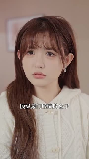 野骨情长（97集）短剧热播推荐