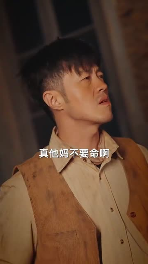 《仙骨寻凶之真相》（81集）短剧精彩剧情在线畅享看