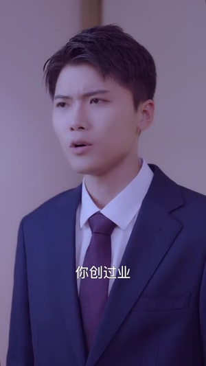 《柔软的力量》（80集）在线看短剧全集