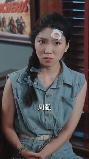 《老外来踢场我老妈一首国风飒爆全场》（80集）爆笑短剧完整版在线看