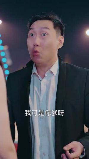 《天降阔太是厨神》（80集）在线短剧免费畅享观看