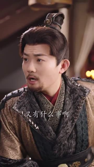 烬梦欢（90集）精彩短剧下载