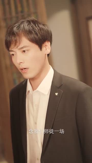 见习财神(100集) 见习财神(100集)最火短剧热播