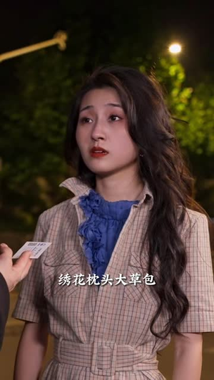 《得不到你的爱情》（80集）精彩短剧一集不落看