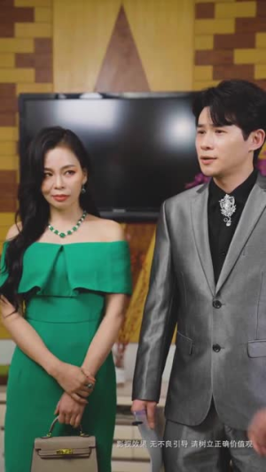 《此世有子不如无》（49集）畅享短剧全集免费看