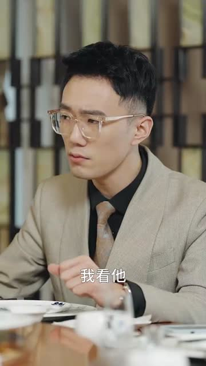 山海再无相逢(41集) 山海再无相逢(41集)在线观看完整版