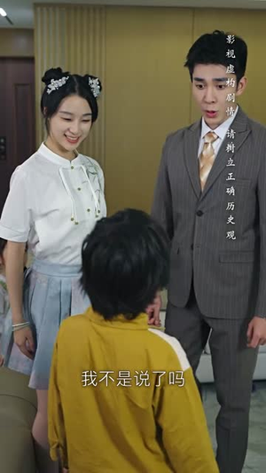 《闪婚独宠：小师妹别吃了》（85集）短剧精彩全集抢先看