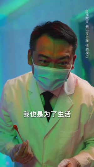 《逃出生天》（61集）精彩短剧一口气追完