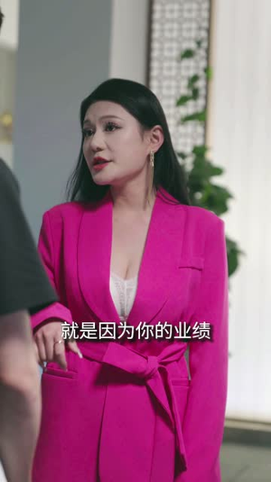 《重生之职场狂人》（58集）短剧全集免费观看过瘾