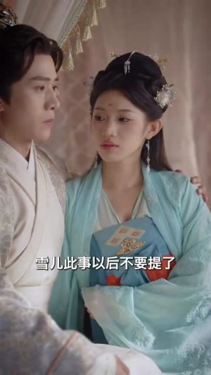 《涅槃之倾世谋爱》（100集）精彩短剧在线全集看