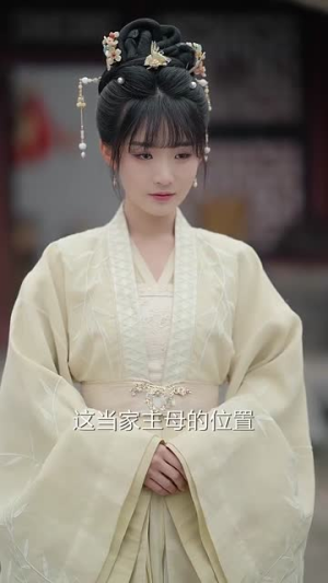 《后宅生存手册》（100集）短剧免费全集在线速看