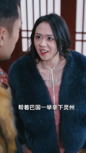 《我真炼不出来啊》（80集）短剧全集在线免费追完