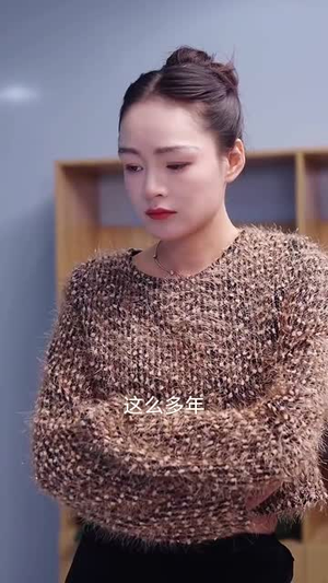 《破褛长风》（80集）免费短剧全集在线追爽