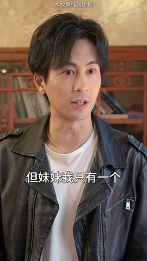 《鬼谷传人》（90集）精彩短剧免费看个够