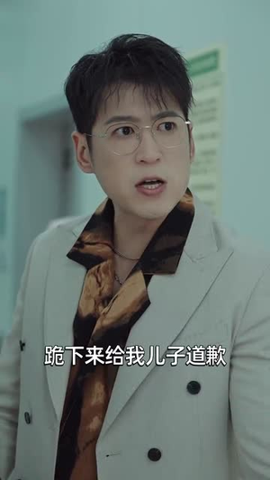 《男闺蜜》（31集）畅享短剧完整版在线追