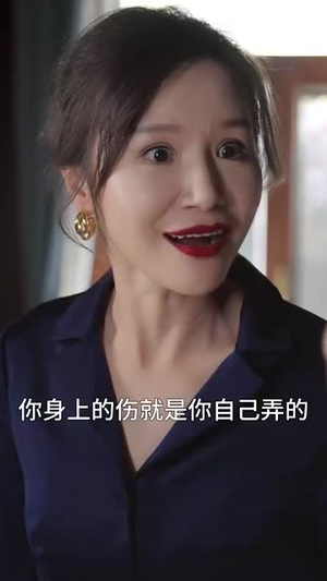 《暗潮》（30集）在线短剧免费畅快追剧