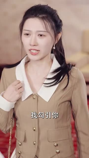 《正好遇见爱》（80集）短剧在线看全集畅快追