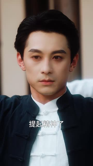 《鬓边不是牡丹红》（52集）看短剧免费全集超爽