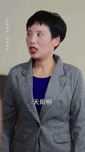 《她踏星河而来》（70集）在线短剧免费精彩速看