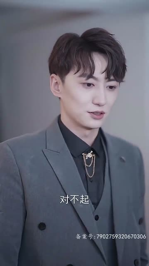 《被豪门哥哥看上怎么办》（30集）免费畅享短剧全集观看