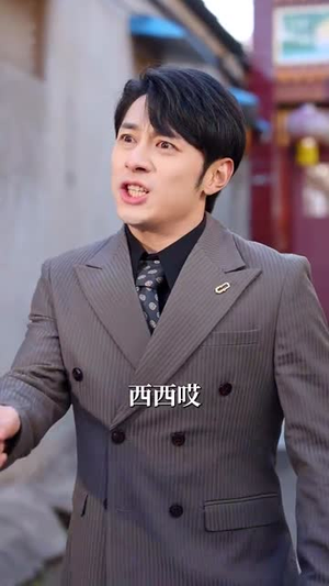 《逐夏》（80集）短剧免费全集在线赏