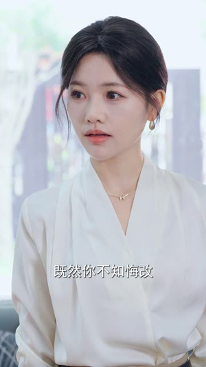 《不可饶恕的他》（36集）短剧免费全集看过瘾