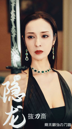 《隐龙》（30集）短剧免费全集畅快追