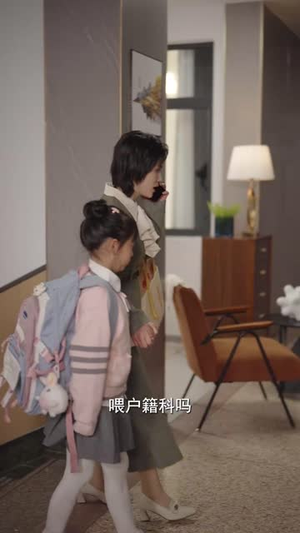 《把我女儿的学区房还回来》（60集）超火短剧全集免费看