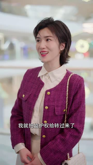 《是谁拿走我的学区》（60集）短剧在线免费全集看