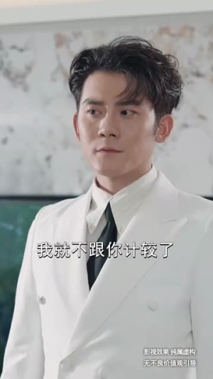 《不装了我是榜一大哥》（71集）一口气看完短剧全集