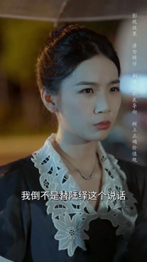 《不再说爱你》（40集）免费短剧在线看个过瘾