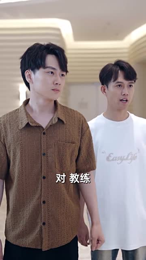 《村超来了》（80集）在线短剧免费看个够